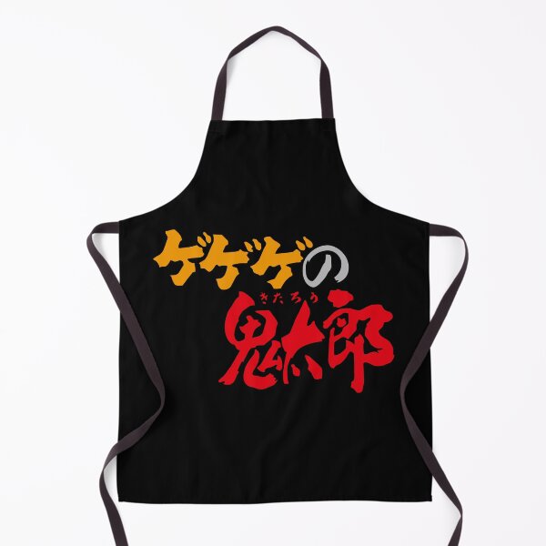 Item preview, GeGeGe no Kitaro logo /ゲゲゲの鬼太郎 designed and sold by JCBA.