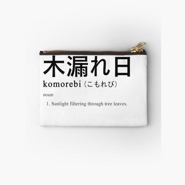 Item preview, Komorebi (Definition - Japanese) designed and sold by akkurato.