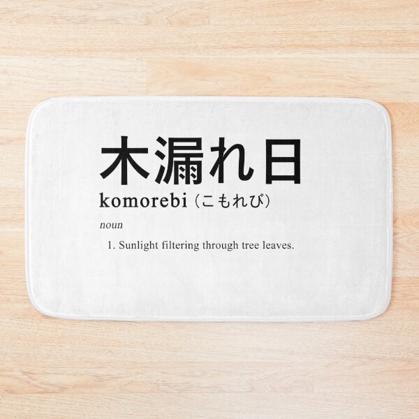 Item preview, Komorebi (Definition - Japanese) designed and sold by akkurato.