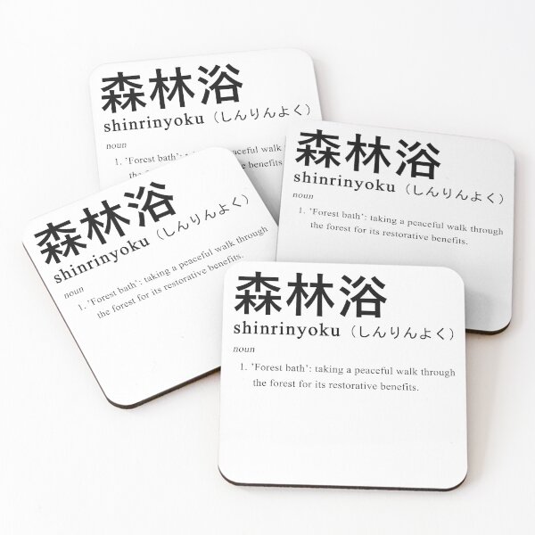 Item preview, Shinrinyoku (Definition - Japanese word) designed and sold by akkurato.