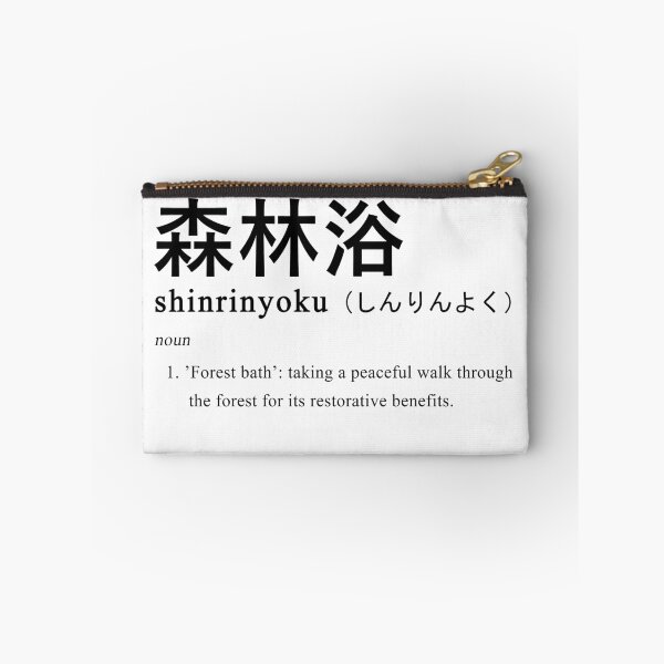 Item preview, Shinrinyoku (Definition - Japanese word) designed and sold by akkurato.