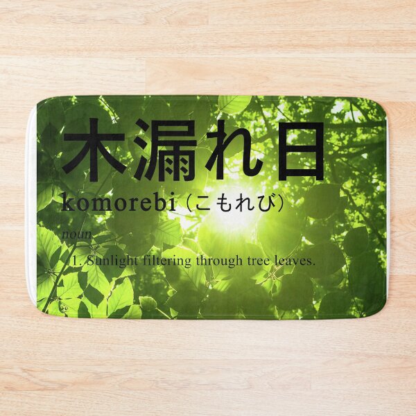 Item preview, Shinrinyoku (Definition - Japanese word) Leaves Background designed and sold by akkurato.