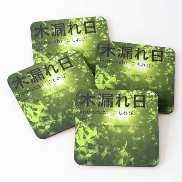 Item preview, Shinrinyoku (Definition - Japanese word) Leaves Background designed and sold by akkurato.