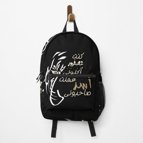 Item preview, Arabic quote  designed and sold by olafekry.