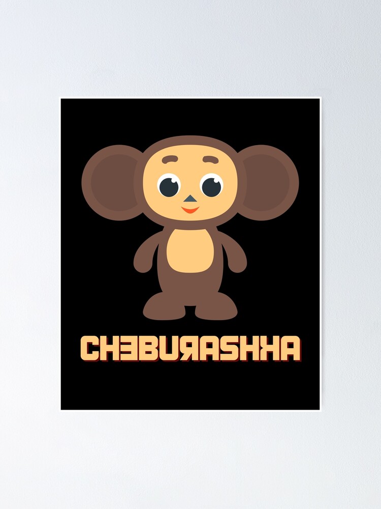 Cheburashka Poster For Sale By Moviesinmyhead Redbubble