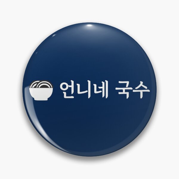Item preview, The Uncanny Counter - Eonni's Noodles designed and sold by kdramastan.