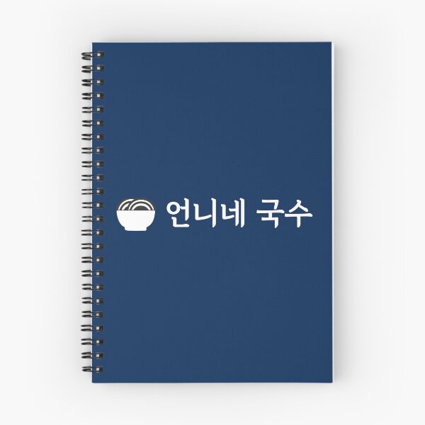 Item preview, The Uncanny Counter - Eonni's Noodles designed and sold by kdramastan.