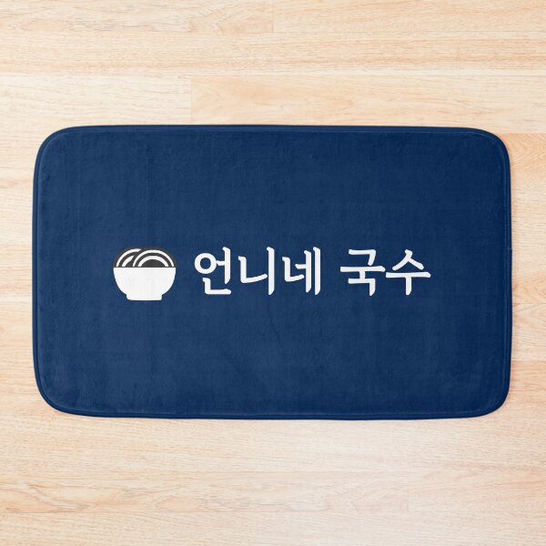 Item preview, The Uncanny Counter - Eonni's Noodles designed and sold by kdramastan.