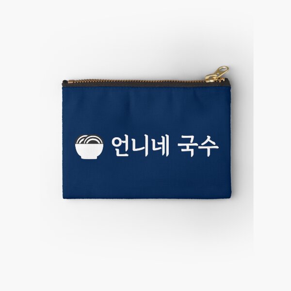 Item preview, The Uncanny Counter - Eonni's Noodles designed and sold by kdramastan.