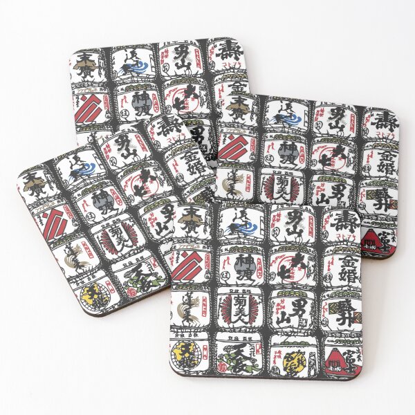 Item preview, Meiji Sake Casks designed and sold by markyungblut.