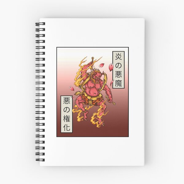 Item preview, Ifrit - Japanese icons designed and sold by ManiaTeec.