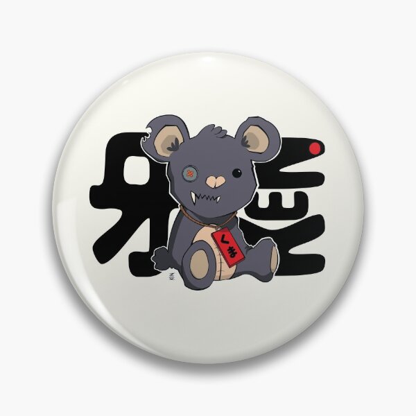 Item preview, Kiba Ken designed and sold by KibaKen.