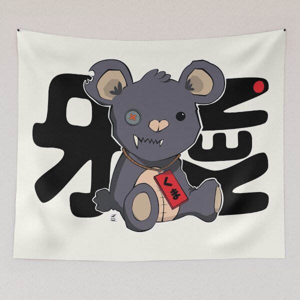 Item preview, Kiba Ken designed and sold by KibaKen.
