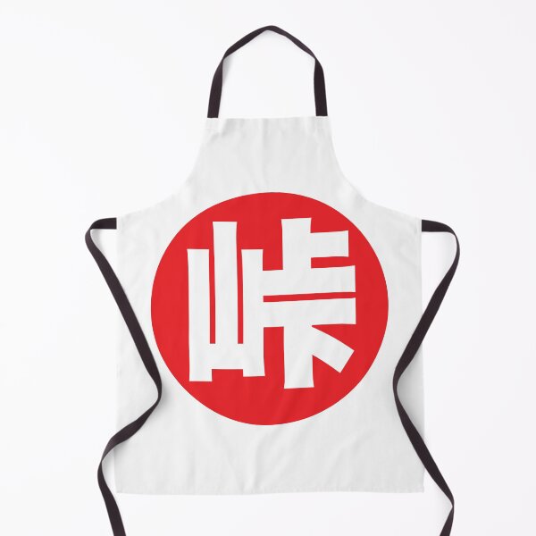Item preview, Touge Tōge 峠 kanji hiragana symbol designed and sold by Stephan Bar.