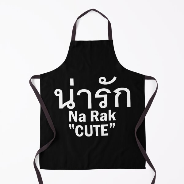 Item preview, Cute - Na Rak in Thai Language designed and sold by Scubaloppy.
