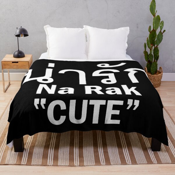 Item preview, Cute - Na Rak in Thai Language designed and sold by Scubaloppy.
