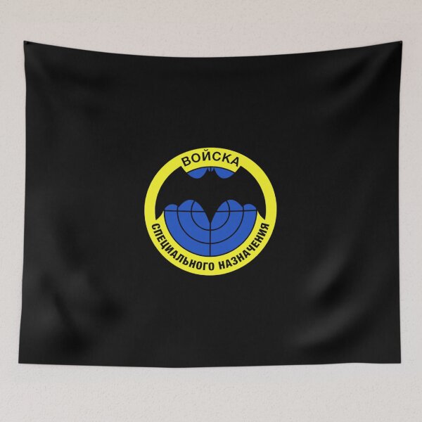 Item preview, SPETSNAZ  designed and sold by WarGear.
