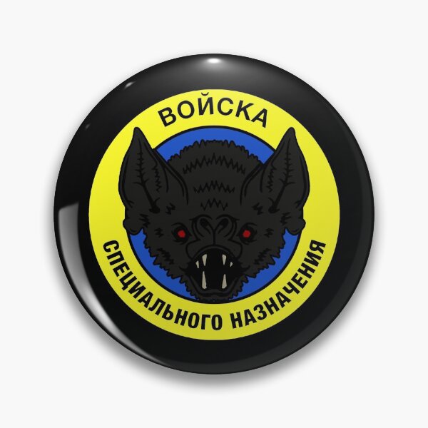 Item preview, SPETSNAZ  designed and sold by WarGear.