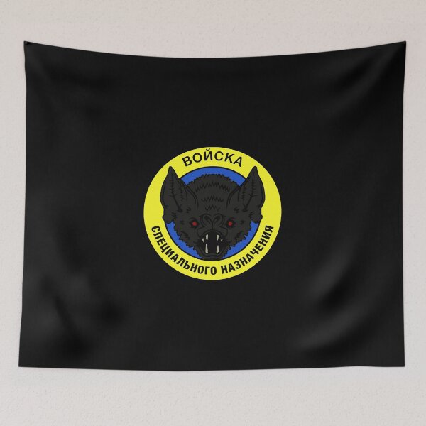 Item preview, SPETSNAZ  designed and sold by WarGear.