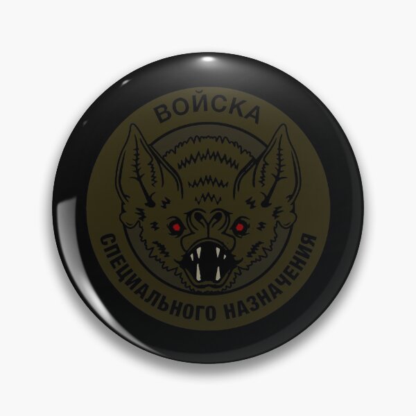 Item preview, SPETSNAZ  designed and sold by WarGear.