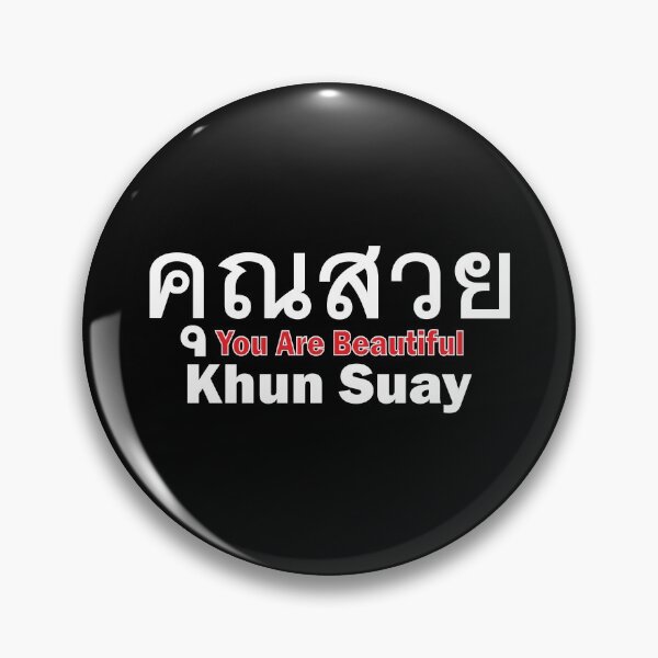 Item preview, You are Beautiful - Khun Suay in Thai Language designed and sold by Scubaloppy.