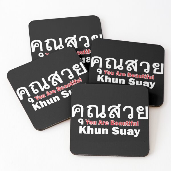 Item preview, You are Beautiful - Khun Suay in Thai Language designed and sold by Scubaloppy.