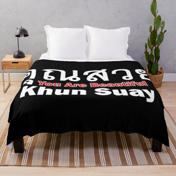 Item preview, You are Beautiful - Khun Suay in Thai Language designed and sold by Scubaloppy.
