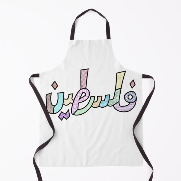 Item preview, Filistine (Palestine) - Embroidery Pattern designed and sold by daniellemjabbor.