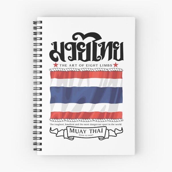 Item preview, Muay Thai The Art of Eight Limbs designed and sold by KewaleeTee.