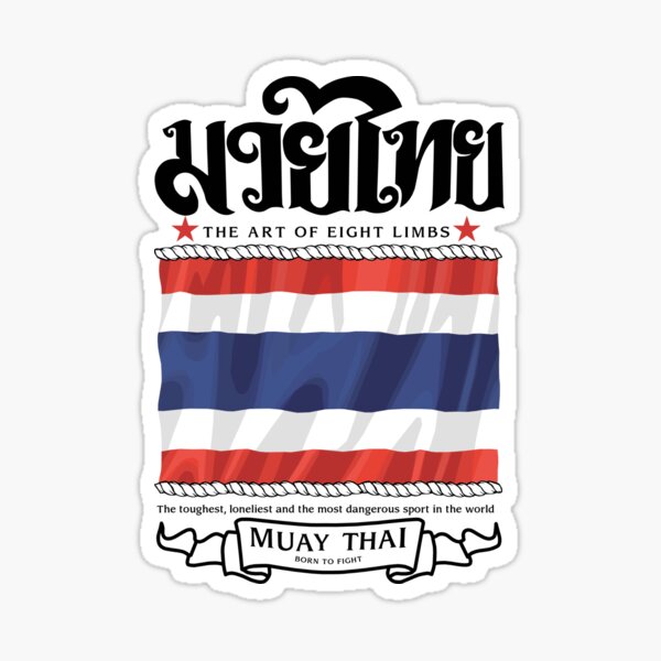Item preview, Muay Thai The Art of Eight Limbs designed and sold by KewaleeTee.