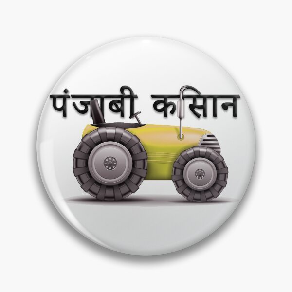Item preview, Punjabi farmers designed and sold by Long Exposure.