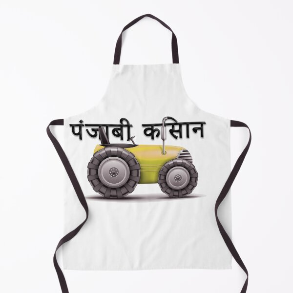 Item preview, Punjabi farmers designed and sold by Long Exposure.