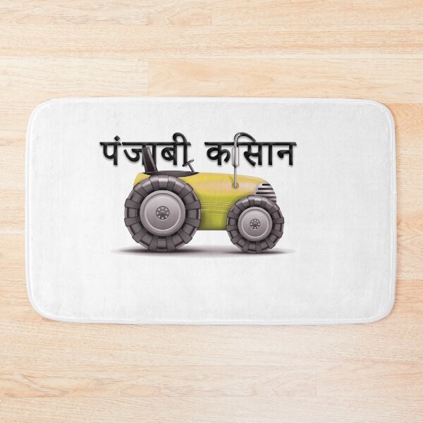 Item preview, Punjabi farmers designed and sold by Long Exposure.