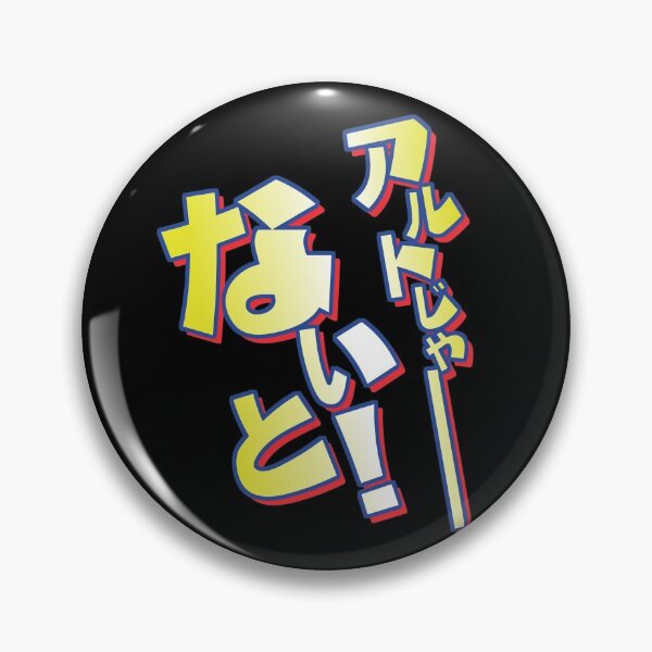 Item preview, Kamen Rider Zero-One: Aruto Ja Naito! designed and sold by Malunistorm.
