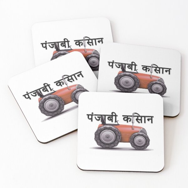 Item preview, Punjabi farmers designed and sold by Long Exposure.