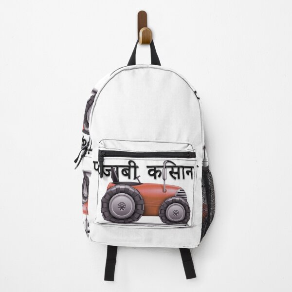 Item preview, Punjabi farmers designed and sold by Long Exposure.