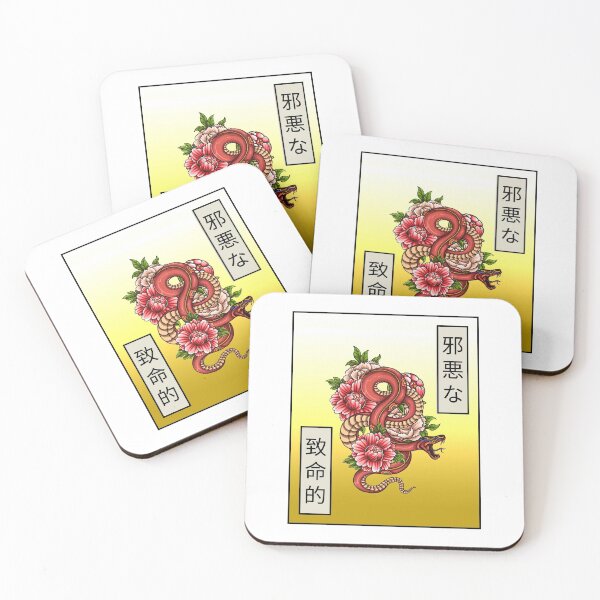 Item preview, Orichi - Japanese icons designed and sold by ManiaTeec.
