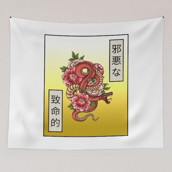 Item preview, Orichi - Japanese icons designed and sold by ManiaTeec.