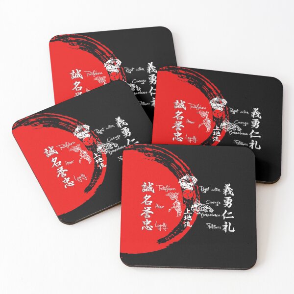 Item preview, Uechi Ryu Karate Bushido Values designed and sold by Zanshin-Art.