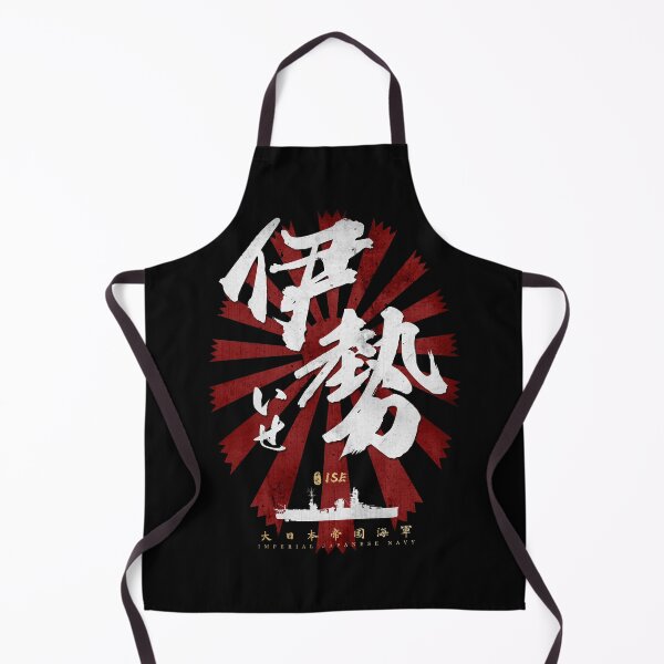 Item preview, IJN Ise Battleship White Calligraphy designed and sold by Takeda-art.