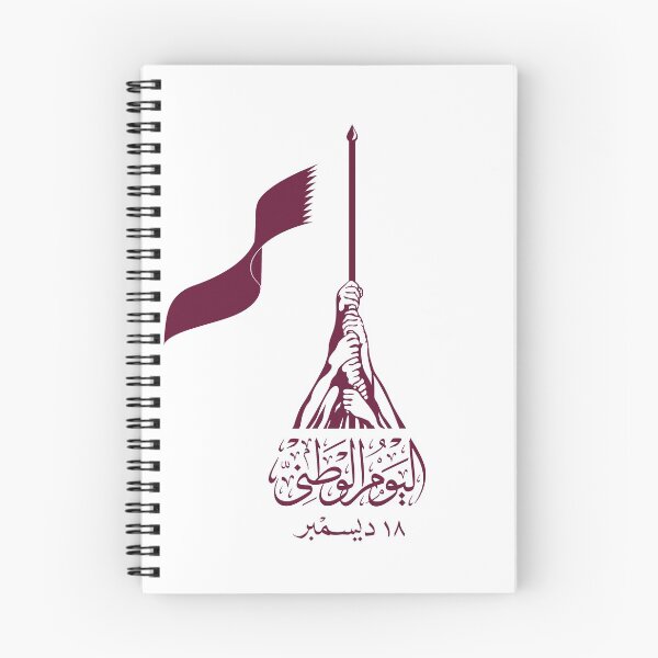 Item preview, Qatar National Day designed and sold by T-idea.