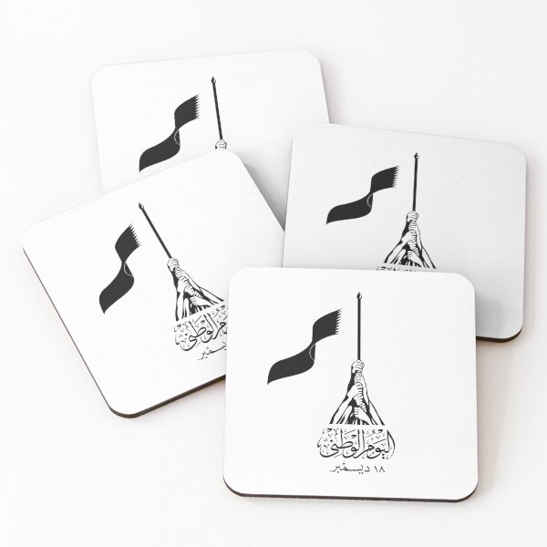 Item preview, Qatar National Day designed and sold by T-idea.