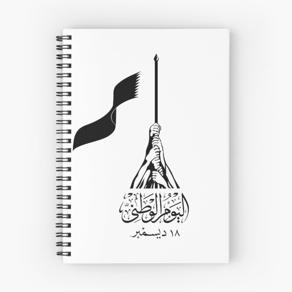 Item preview, Qatar National Day designed and sold by T-idea.