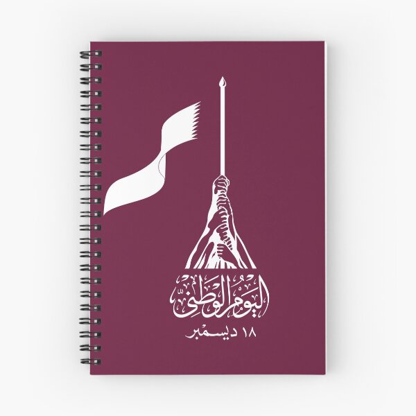 Item preview, Qatar National Day designed and sold by T-idea.