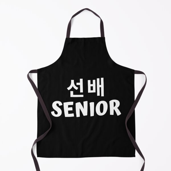 Item preview, Senior Sunbae 선배 kdrama designed and sold by KdramaSayQuote.