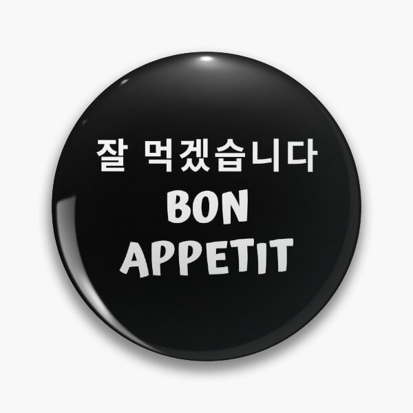 Item preview, Bon Appetit 잘 먹겠습니다 kdrama designed and sold by KdramaSayQuote.