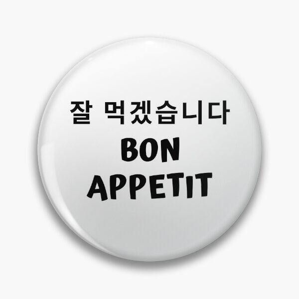Item preview, Bon Appetit 잘 먹겠습니다 kdrama designed and sold by KdramaSayQuote.