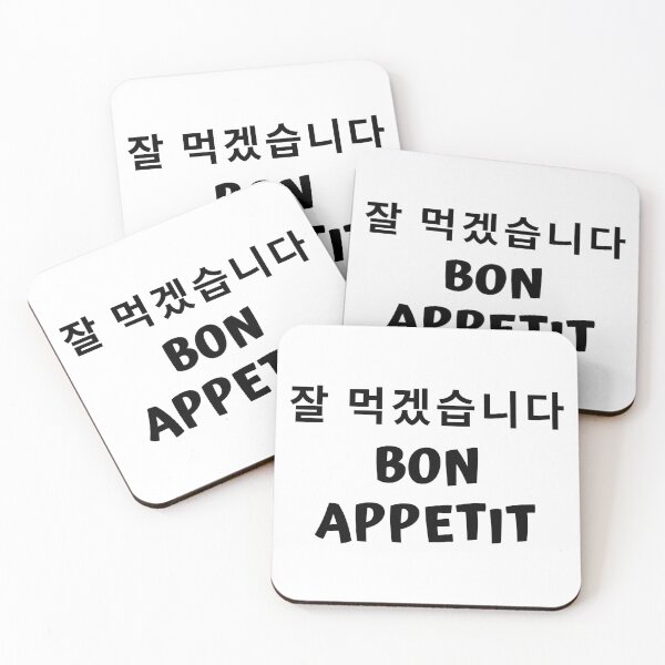 Item preview, Bon Appetit 잘 먹겠습니다 kdrama designed and sold by KdramaSayQuote.
