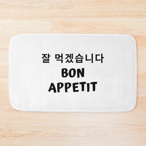 Item preview, Bon Appetit 잘 먹겠습니다 kdrama designed and sold by KdramaSayQuote.