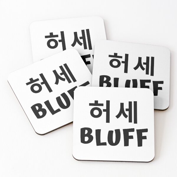 Item preview, Bluff 허세 kdrama designed and sold by KdramaSayQuote.